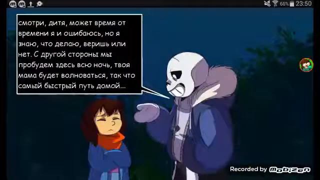 Озвучка комикса Undertale