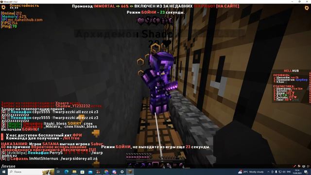 ⭕ HELLHUB ⭕ | 💹 РАЗВИТИЕ 💹 | 💥 СЛИЛИ СОФТЕРА 💥 |🔝 НОВЫЙ СЕРВЕР 🔝| смотреть онлайн