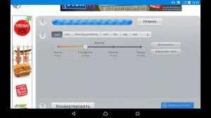 КАК ИЗВЛЕЧЬ ЗВУК ИЗ ЛЮБОГО ВИДЕО НА АНДРОИД БЫСТРО И НАДЁЖНО