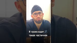 Как избавится от Тромба. Флеболог Махачкала