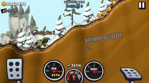 Топлива НЕТ! Машинки Хилл Климб Рейсинг 2 прохождение игры.