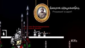 Белгородская черта за 3 минуты