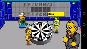 Поле плюс #5
