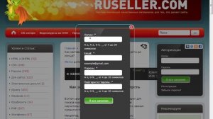 Регистрация и Авторизация   в чем разница