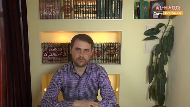 Ахкам 7. Таяммум - Хаджи Айрат Баешев смотреть онлайн