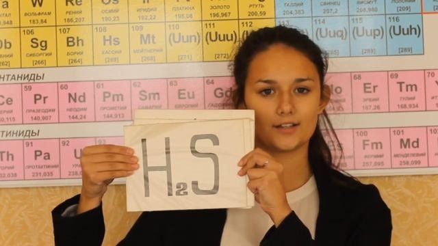 Учим химию дома
