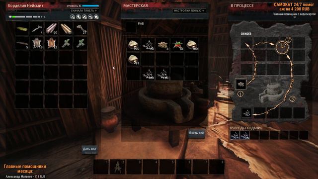 Conan Exiles как всегда на сервере Cats House смотреть онлайн
