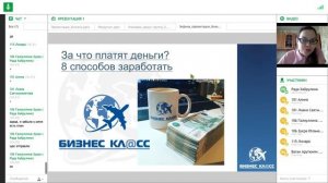 Планерка 15 апреля