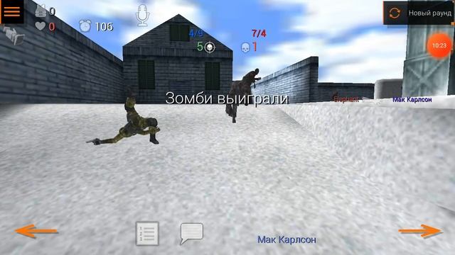 Special Forces Graup 2:#5 Бандитское поражение☺? смотреть онлайн