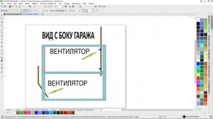 Вентиляция. Схемы, Советы, Расчеты, Нормы.