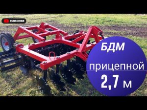 ХИТ ПРОДАЖ !!! Дисковая борона БДМ-2700П прицепная с планчатым катком