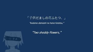 椎名もた(siinamota) & 鏡音リン(Kagamine Rin) - 少女A / Girl A [kan|rom|eng lyrics]