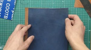 Кошелёк своими руками.