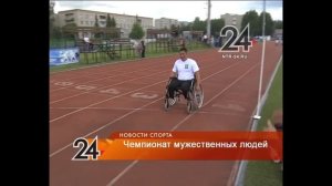чемпионат РТ по легкой атлетике
