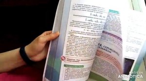 Учебники за 9 класс