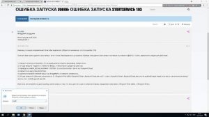 КАК ИСПРАВИТЬ ОШИБКУ 20006 (193) | Fortnite | Epic Games