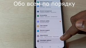 Samsung Galaxy F22 Включить режим отладки по USB настройки разработчика