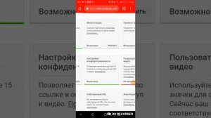 Как включить рекламу