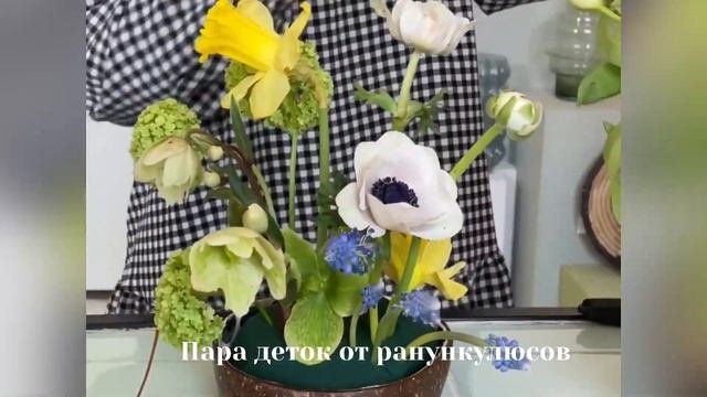 Весенняя композиция из цветов без зелени на оазисе