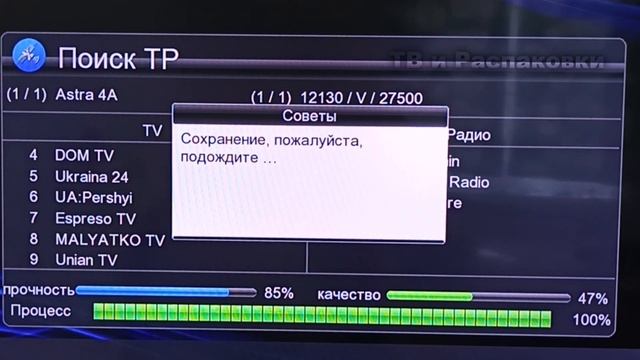 Обзор комбо ресивера dvb T2+S2 от Китайского ноунейма. Стоит ли такой тюнер покупать?