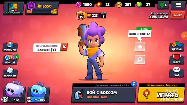 Такое расписание буду пытаться поддерживать смотреть онлайн