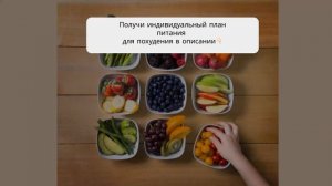 диета 9 меню на неделю с рецептами