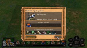 Герои Меча и Магии 5 - Прохождение - Сценарий "Слеза для Оссира" - эпизод 2