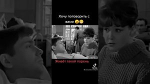 Фильм Живёт такой Парень.