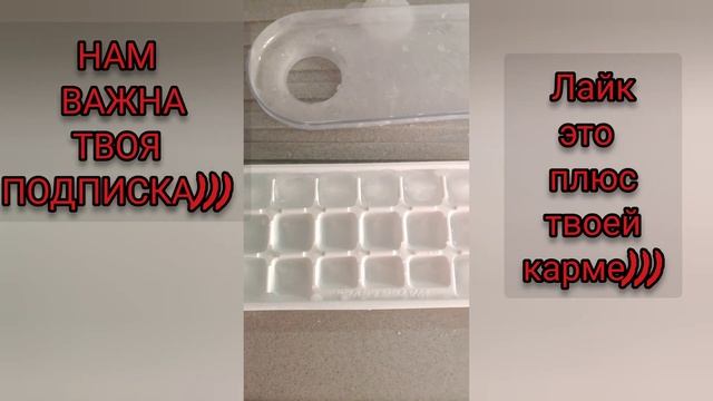 Обзор силиконовой формы для льда смотреть онлайн