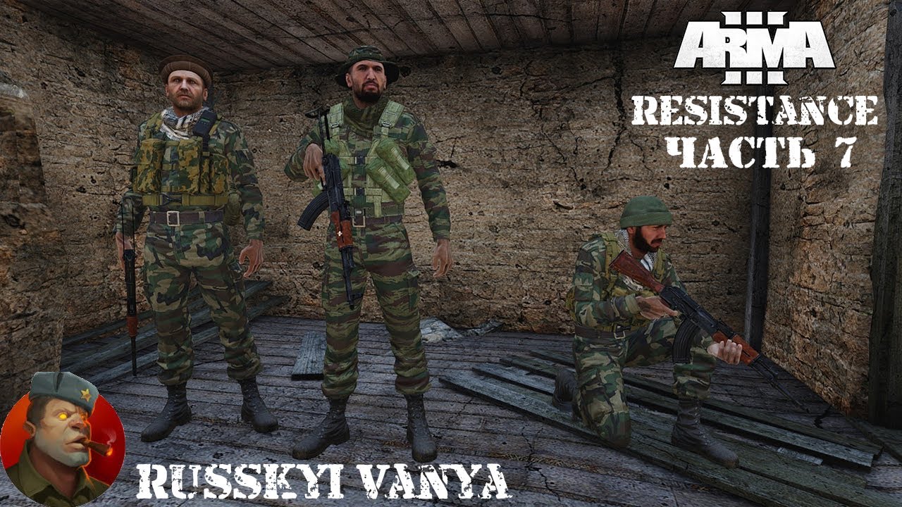 ARMA 3 - Кампания - Сопротивление Часть 7 ( Operation Flashpoint Resistance ARMA 3 Remake ) 4K.mp4