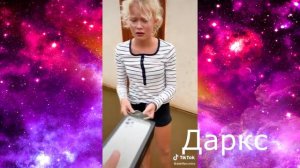 Штефан Найн