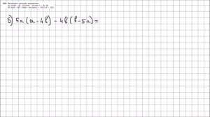 Алгебра 7 класс Макарычев, Миндюк УПР 623