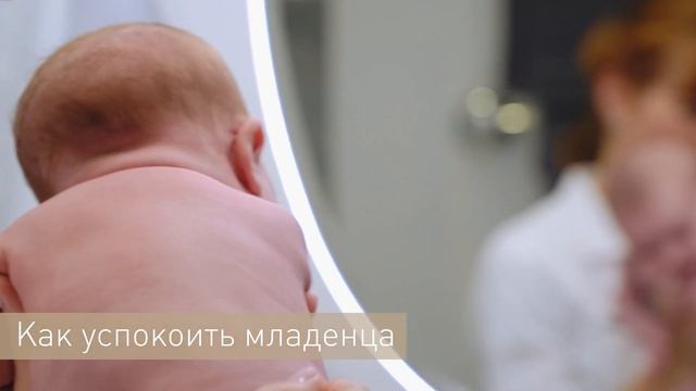 Патронаж новорожденного на дому в течение первого месяца жизни
