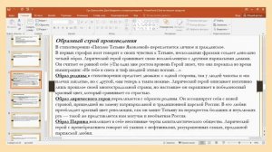 СРС 4.Анализ стихотворения."Письмо Татьяне Яковлевой".Куанышбек Дана.