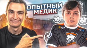 ОН ИГРАЕТ ТУРНИРЫ WARFACE С 2012 ГОДА! СКИЛЛ ТЕСТ ТРЕЙЗА