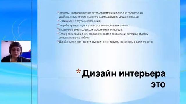 "Дизайн образовательных пространств под задачу становления субъективности. Школы Швеции «Vittra»"