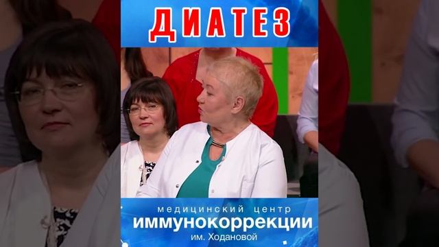 Диатез у детей. Что, зачем, почему.