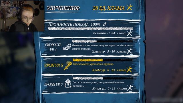 ЧАРЛИ И ОГУРЕЧНАЯ ДАМА || Choo-Choo Charles #3 смотреть онлайн