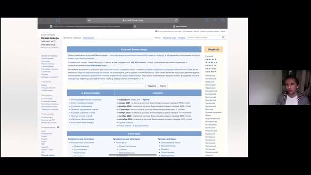 Культура речи юриста смотреть онлайн