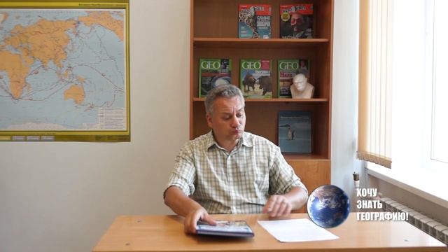 "Хочу знать географию!" №66 Урок №3/ Читаем вместе/ Шведы, зайцы и "моржи" смотреть онлайн