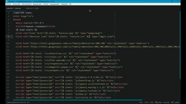 [1] Подключение шаблона к проекту Django (Интернет магазин на Python [Django])