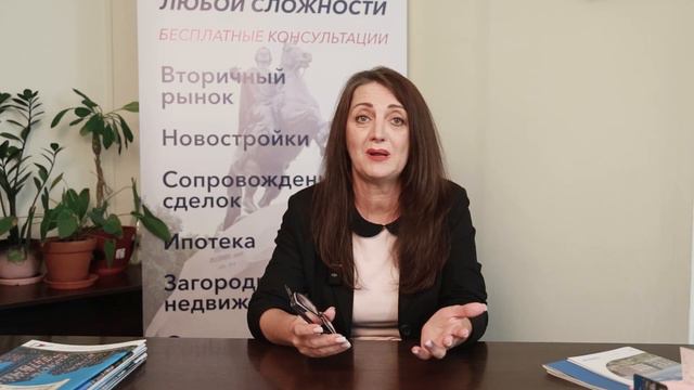 Семейная ипотека и материнский капитал
