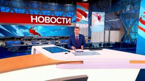 Выпуск новостей в 12:00 от 20.05.2022