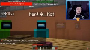 Эдисон читерит на стриме АМОНГ АС/невидимый эд