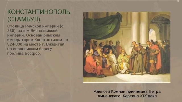 Причины и начало Крестовых походов (рус.) История средних веков.