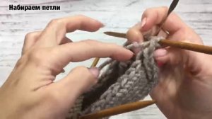 Идеальные носки-гетры спицами!