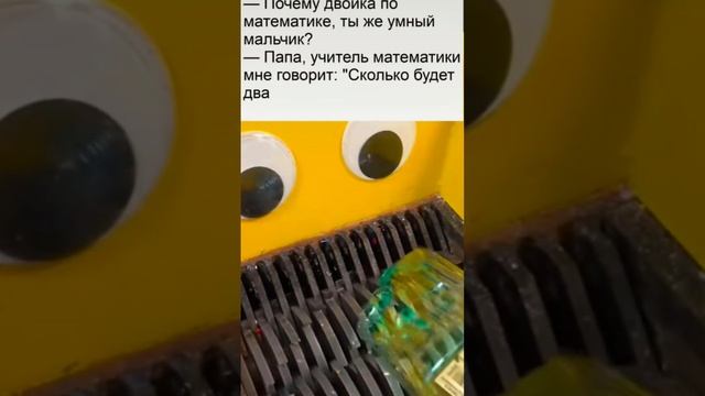 Анекдот про Вовочку и учителей из школы. #юмор #приколы #шутки