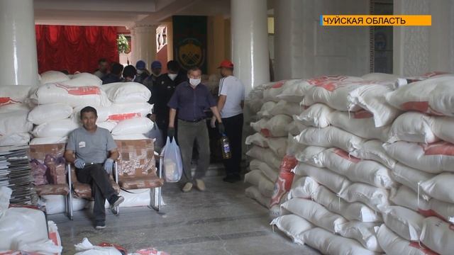 Гуманитарная помощь населению. Жайылский и Панфиловский районы смотреть онлайн