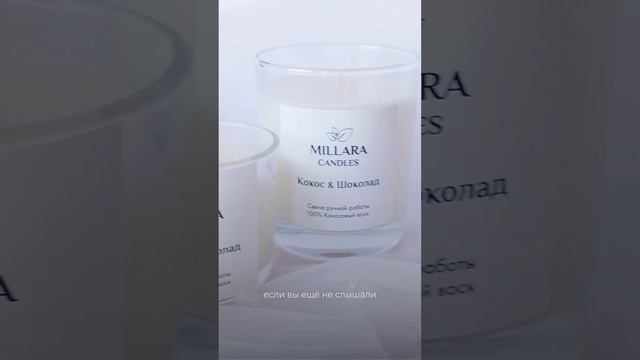 Как узнать, что свеча натуральная? Millara Candles #свечиручнойработы #свечи