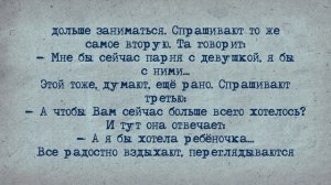 Анекдот! Самые Распутные Женщины!